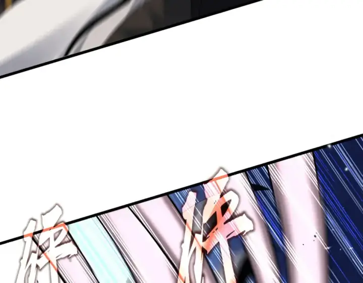 漫画《魔皇大管家》第804话 宗门惊变第52张图