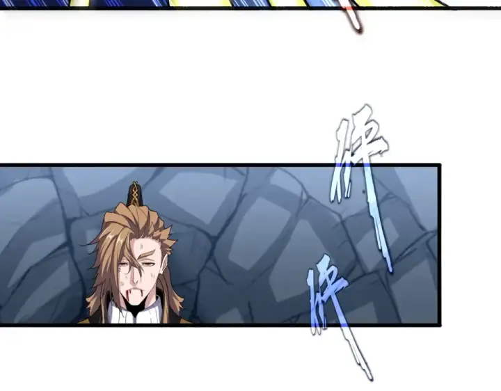 漫画《魔皇大管家》第804话 宗门惊变第55张图