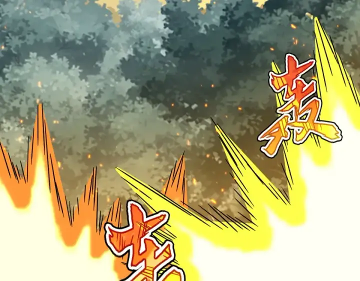 漫画《魔皇大管家》第804话 宗门惊变第66张图