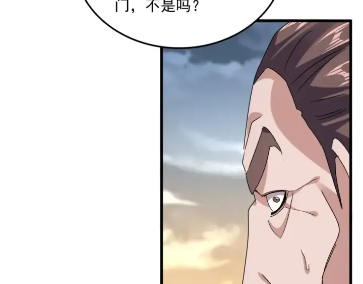 漫画《魔皇大管家》第804话 宗门惊变第78张图