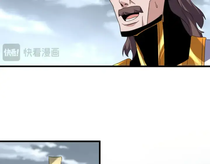 漫画《魔皇大管家》第804话 宗门惊变第94张图
