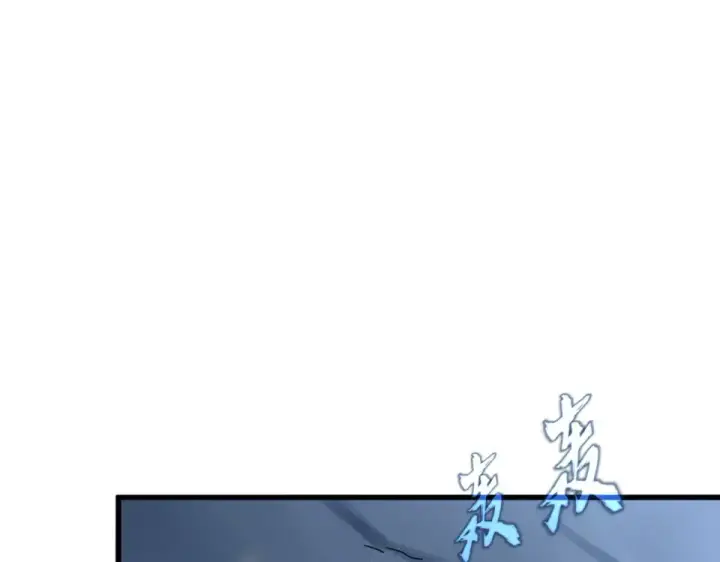 漫画《魔皇大管家》第805话 了断第14张图