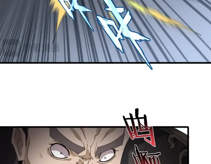 漫画《魔皇大管家》第805话 了断第27张图