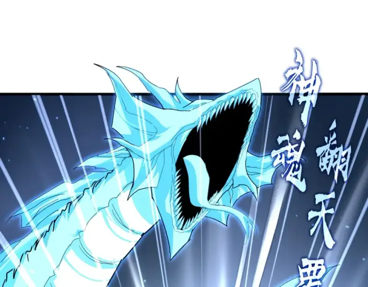 漫画《魔皇大管家》第805话 了断第35张图