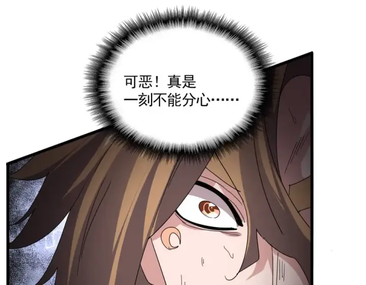 漫画《魔皇大管家》第805话 了断第38张图