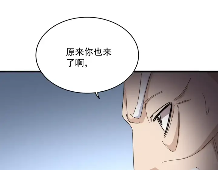 漫画《魔皇大管家》第805话 了断第58张图