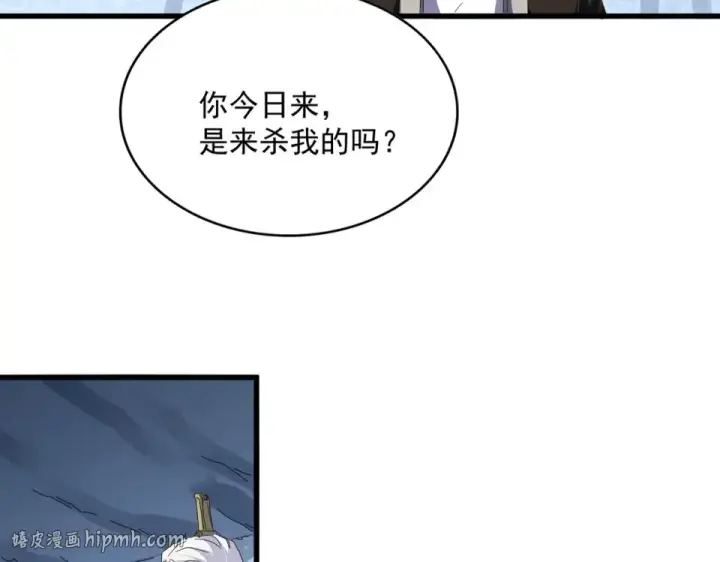 漫画《魔皇大管家》第805话 了断第72张图