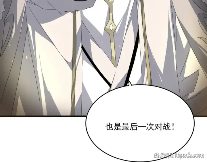 漫画《魔皇大管家》第805话 了断第80张图