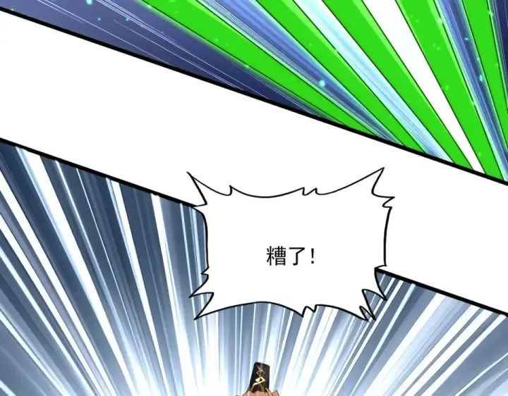 《魔皇大管家》第806话 袁老之死图13