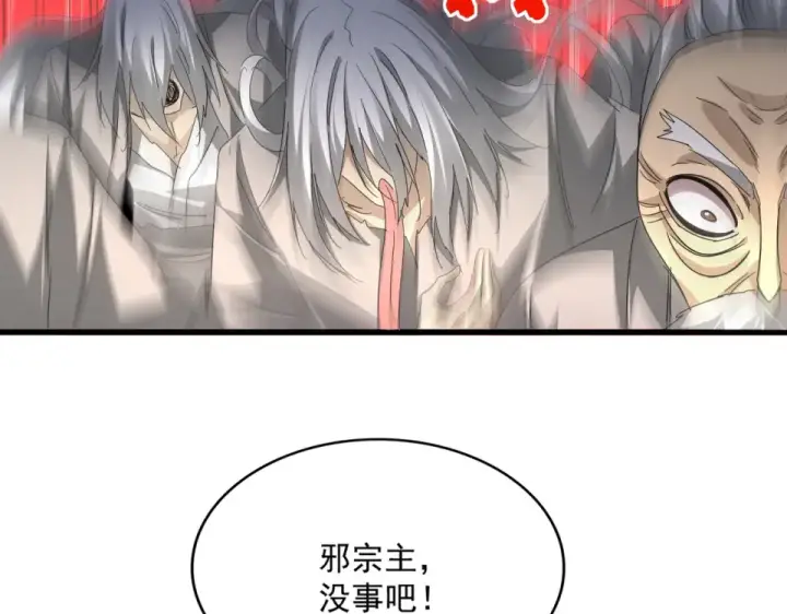 《魔皇大管家》第806话 袁老之死图36