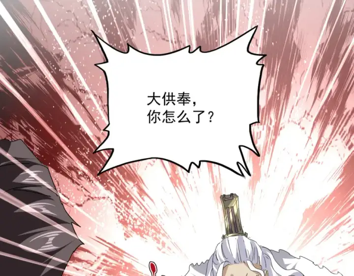 《魔皇大管家》第806话 袁老之死图77