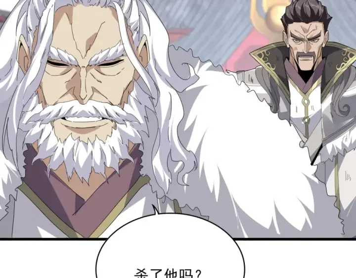 《魔皇大管家》第806话 袁老之死图89