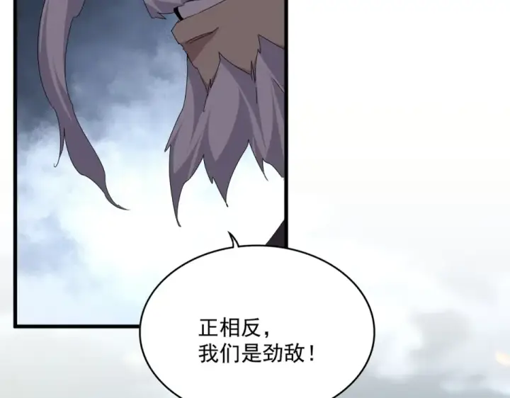 《魔皇大管家》第806话 袁老之死图91