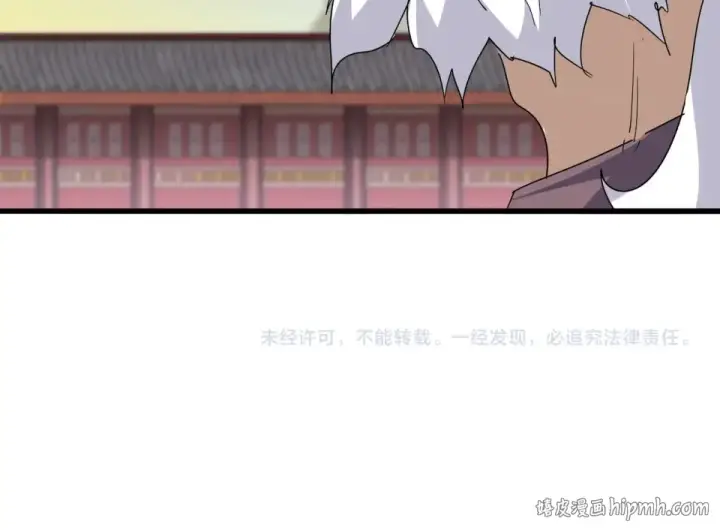 《魔皇大管家》第806话 袁老之死图94