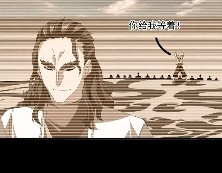 漫画《魔皇大管家》第807话 天才，废材第19张图