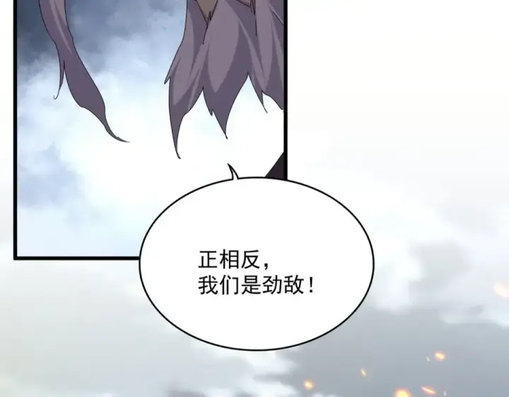 漫画《魔皇大管家》第807话 天才，废材第2张图