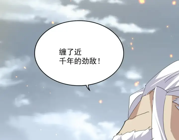 漫画《魔皇大管家》第807话 天才，废材第3张图