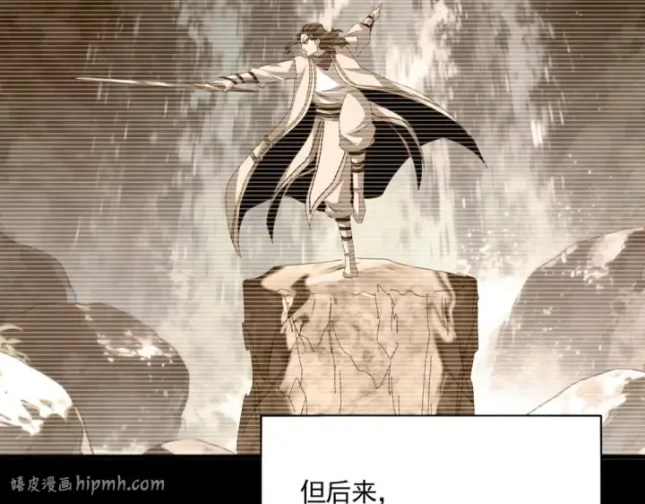 漫画《魔皇大管家》第807话 天才，废材第40张图