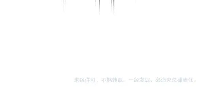 漫画《魔皇大管家》第807话 天才，废材第99张图