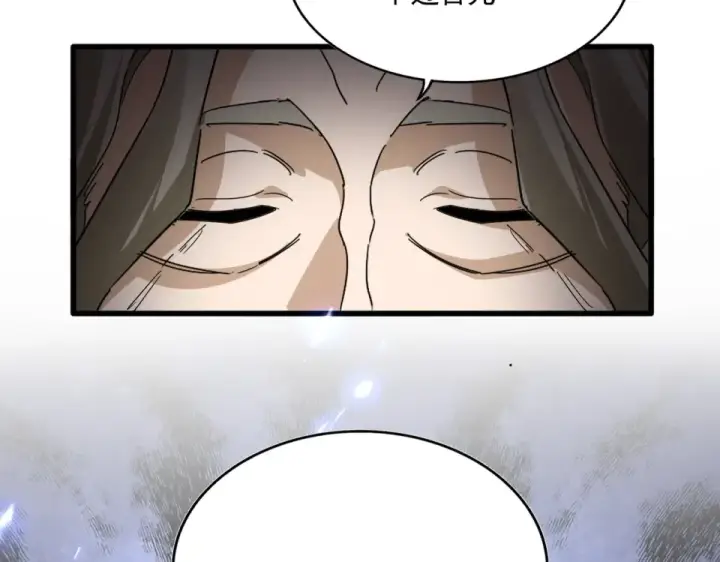 漫画《魔皇大管家》第808话 话太多了第27张图