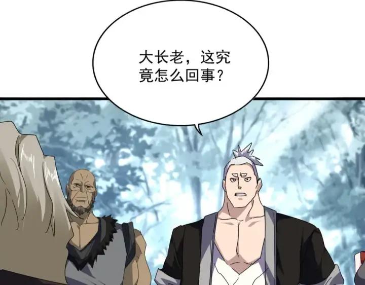 漫画《魔皇大管家》第808话 话太多了第50张图