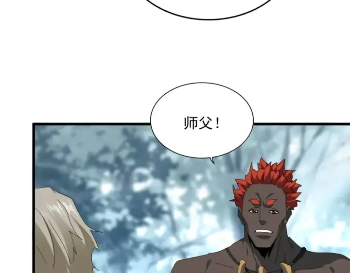 漫画《魔皇大管家》第808话 话太多了第78张图