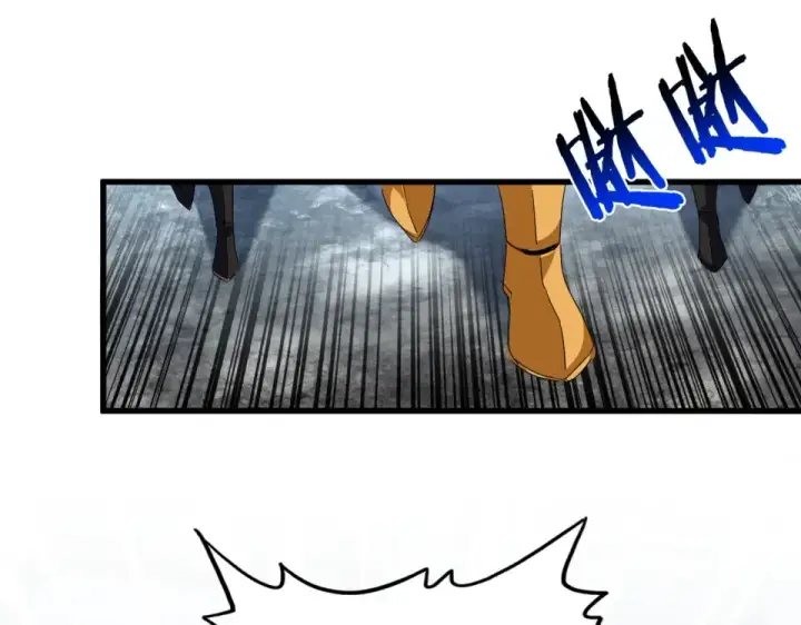 漫画《魔皇大管家》第809话 追杀第3张图