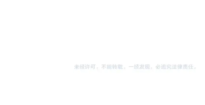 漫画《魔皇大管家》第809话 追杀第94张图