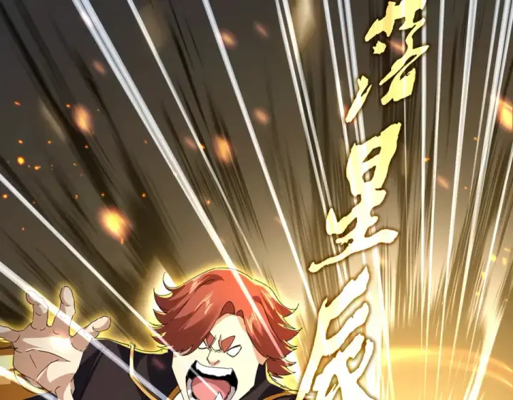 《魔皇大管家》第810话 割袍断义图17