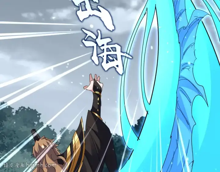 《魔皇大管家》第810话 割袍断义图24