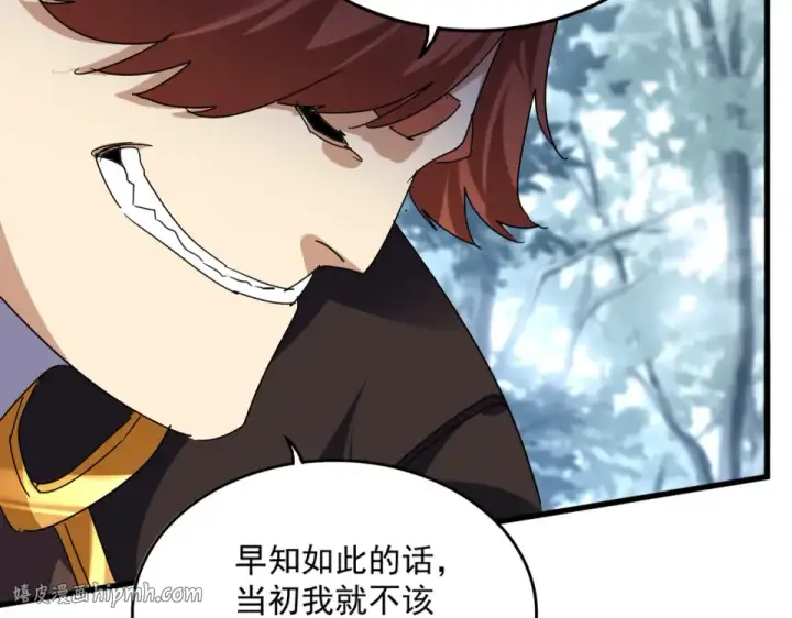 《魔皇大管家》第810话 割袍断义图32