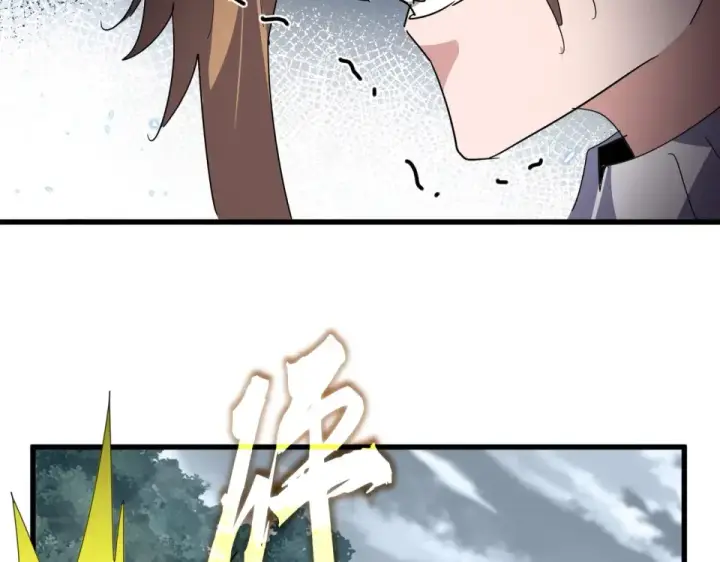 《魔皇大管家》第810话 割袍断义图35