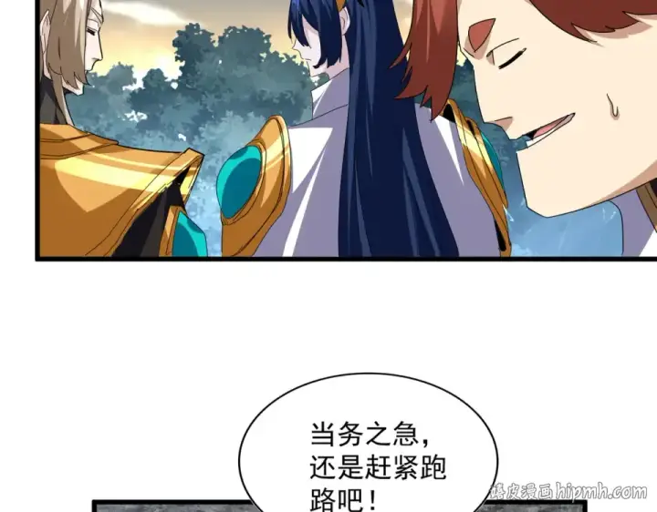 《魔皇大管家》第810话 割袍断义图56