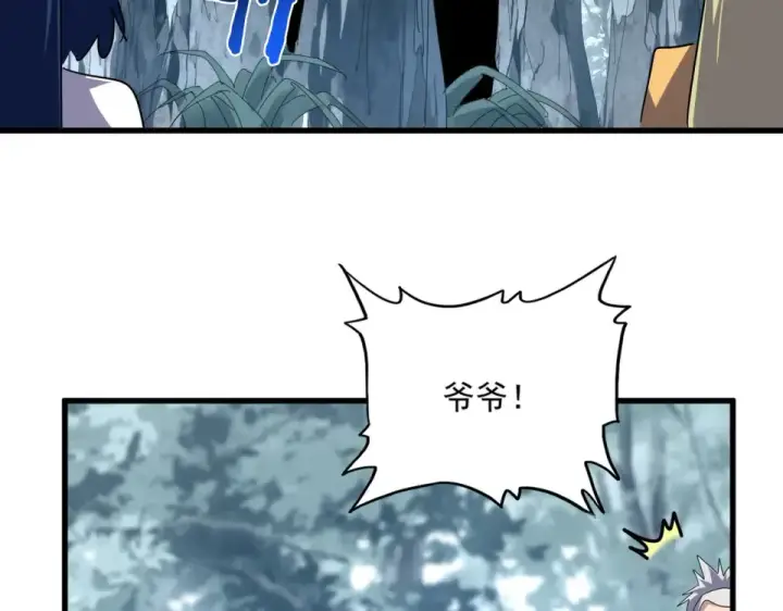 《魔皇大管家》第810话 割袍断义图60