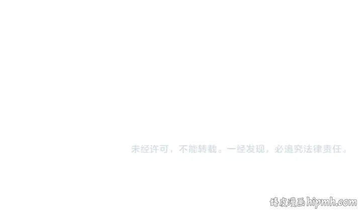 《魔皇大管家》第811话 来天宇就对了！图100