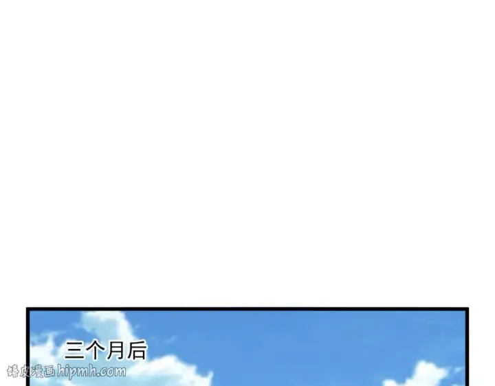 《魔皇大管家》第811话 来天宇就对了！图16