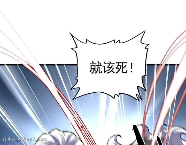 《魔皇大管家》第811话 来天宇就对了！图56