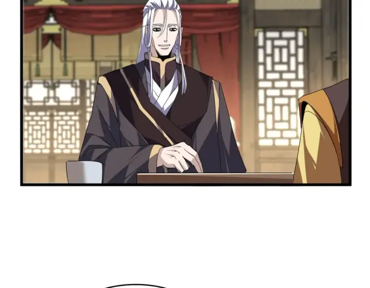 《魔皇大管家》第811话 来天宇就对了！图75