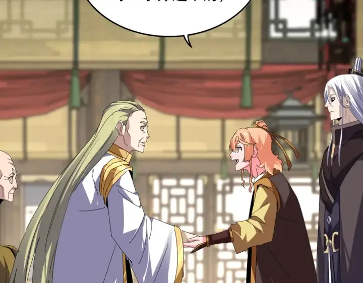 《魔皇大管家》第811话 来天宇就对了！图89