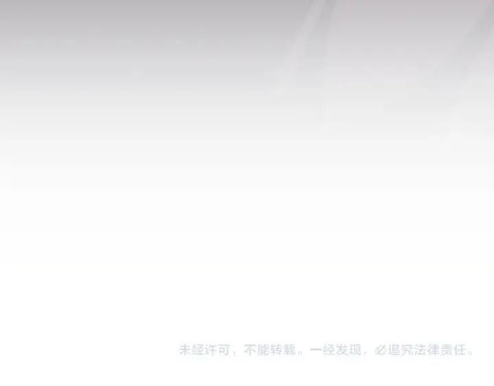 《魔皇大管家》第812话 三大智星图100