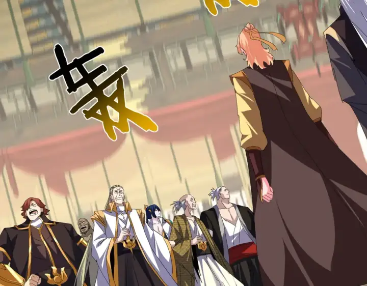 《魔皇大管家》第812话 三大智星图11
