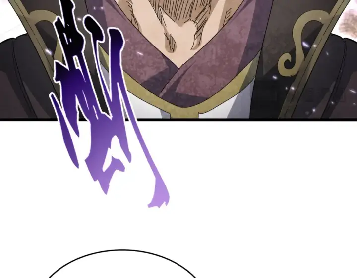《魔皇大管家》第813话 诸葛嘴遁图61