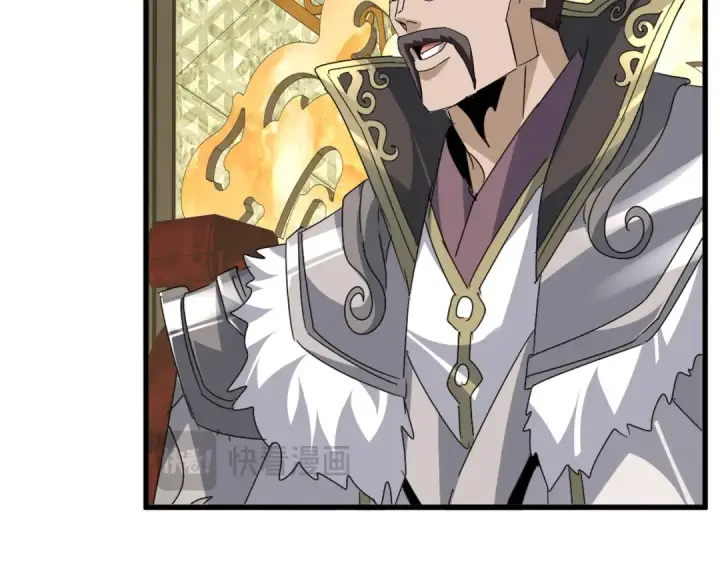 《魔皇大管家》第813话 诸葛嘴遁图76