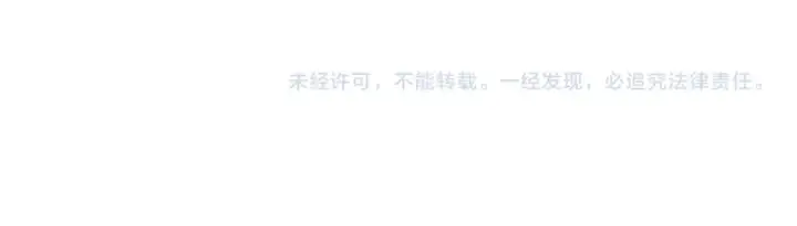 《魔皇大管家》第813话 诸葛嘴遁图98