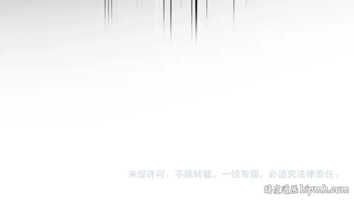 《魔皇大管家》第814话 报仇决意图101