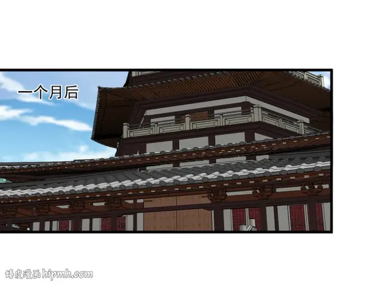 《魔皇大管家》第814话 报仇决意图48