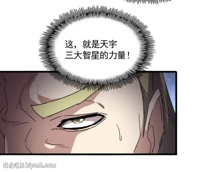 《魔皇大管家》第814话 报仇决意图88