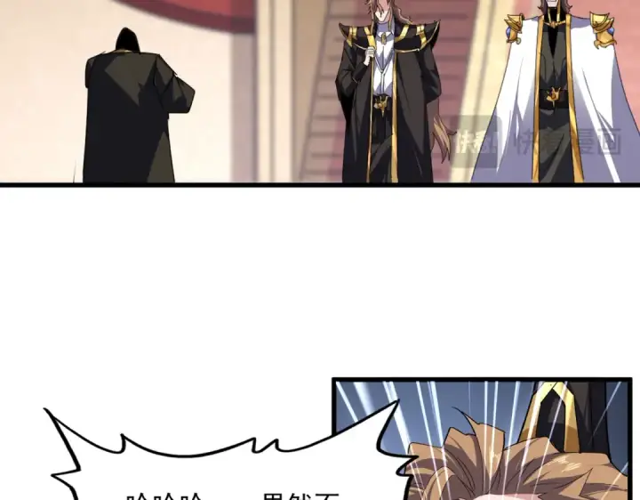 《魔皇大管家》第815话 代价图33
