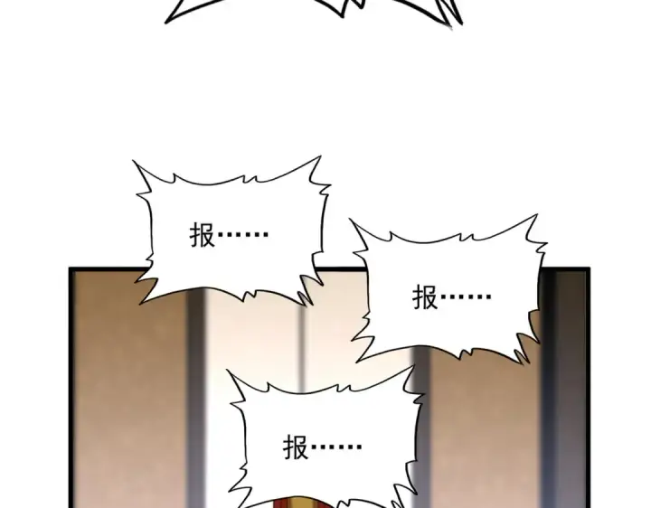 《魔皇大管家》第815话 代价图49