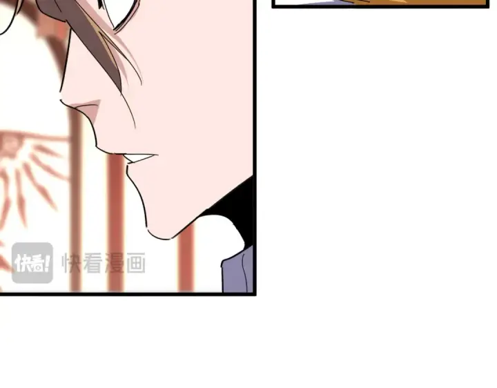 《魔皇大管家》第815话 代价图59